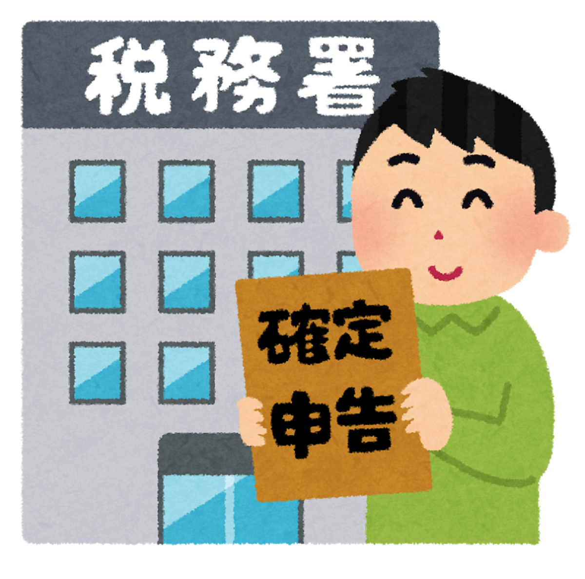 健康 料 計算 シュミレーション 国民 保険